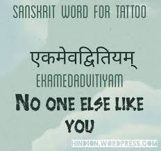 Sanskrit Word For Tattoo एकम वद व त यम Ekamedadvitiyam No One Else Like You Popular Hindi Name Rekhta Learnhindi Hi Sanskrit Words Sanskrit Quotes Words