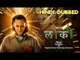 Wajah dihapus dari keberadaan karena menjadi varian waktu atau membantu memperbaiki garis waktu dan. Download Loki Web Series Release Date Loki Series Hindi Dubbed Loki Hindi Release Date Loki Web Series Mp4 Mp3 3gp Naijagreenmovies Fzmovies Netnaija