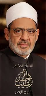 شاهد المحتوى الشهير من المبدعين التاليين: Ø¨ÙˆØ§Ø¨Ø© Ø§Ù„Ø£Ø²Ù‡Ø± Ø§Ù„Ø¥Ù„ÙƒØªØ±ÙˆÙ†ÙŠØ©