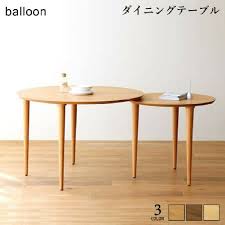 完全受注生産 送料無料 balloonバルーン105 2枚国産ダイニングテーブル アルダー ホワイトオーク ウォールナット 円形新生活人気モダン おしゃれかわいい インテリア 家具 丸テーブル ダイニング 壁付けキッチン