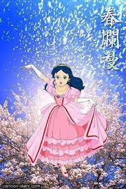 صور انمي سالي و هايدي منتديات بنات Anime Lovers Anime Old Anime