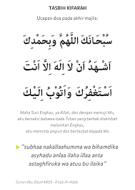 Telah kita posting sebelumnya yaitu surah al waqiah dalam rumi. Himpunan Doa Dan Hadis Pilihan Tasbih Kifarah Doa Penutup Majlis