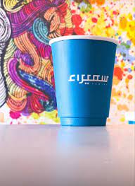 افضل انواع البن قهوة مختصة tableware glassware mugs