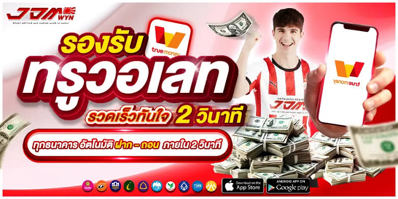 ตัวอย่างเกมสล็อตออนไลน์เว็บตรงค่าย Pragmatic Play บน JDMWYN