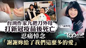 Na xie nian, wo men yi qi zhui de nu hai. 7haqu8ytu13iam