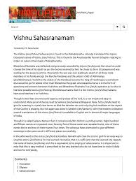 Mantra from deva premal cd password mangalam bhagavan vishnum mangalam garudadhwajah mangalam. Vishnu Sahasranamam Hindupedia The Hindu Encyclopedia Vishnu Shiva