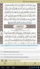 The quran database used in this site is provided by tanzil.info, with translations. Ayat Al Quran Apps On Google Play