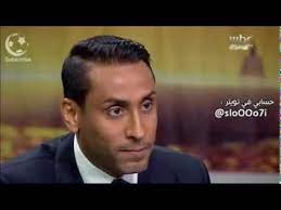 يوسف الثنيان هو أسطورة الكرة السعودية. Ø§Ø¨ÙƒÙŠ ØªØ­Øª Ø§Ù„Ø´ÙˆØ± Ø³Ø§Ù…ÙŠ Ø§Ù„Ø¬Ø§Ø¨Ø± Youtube