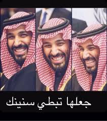 Pin By Noura On وطن Photography Inspiration Portrait National Day Saudi King Salman Saudi Arabia