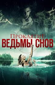 скачать мег монстр глубины 2018 смотреть онлайн в хорошем качестве Filmy Pro Opasnyh Zhivotnyh Smotret Onlajn Podborku Spisok Luchshego Kontenta V Hd Kachestve