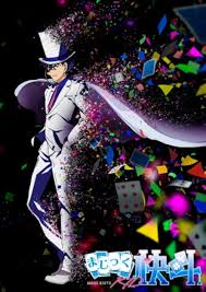 Magic Kaito 1412 (TV Series 2014–2015) - IMDb