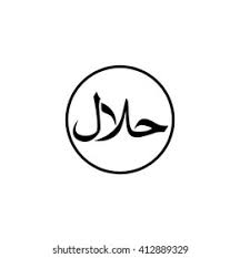 Business owners today have treated the halal certification as a marketing tool to capture the muslim consumer. Halal Logo Vector Eps Free Download