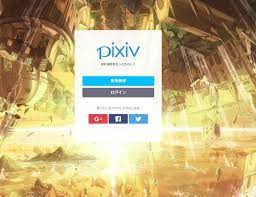 pixivデビュー】pixvの登録方法を紹介 - 元IT土方の供述