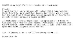 Just ask anyone who has ever found himself accidentally locked out of a pantry or bedroom with no practical way to open the lock from the outside. ä½• Dftf S H On Twitter 180607 Cbx Magicalcircus Osaka D1 Last Ment Xiumin Today For Those Those Who Havnt Opened Their To Us Yet I Wanna Cast A Magic Spell Alohamora It S