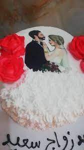 Check spelling or type a new query. Ø¹ÙŠØ¯ Ø²ÙˆØ§Ø¬ Ø³Ø¹ÙŠØ¯ Ø§Ù„ÙƒÙŠÙƒ Ø§Ù„Ø±Ø§Ù‚ÙŠ ÙÙŠ Ø§Ù„Ø­ÙŠØ±Ù‡