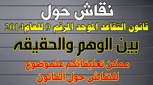 5 رواتب وبدلات جنود الأمن العام. Ø³Ù„Ù… Ø±ÙˆØ§ØªØ¨ ÙˆØ²Ø§Ø±Ø© Ø§Ù„Ø¯ÙØ§Ø¹ Ø§Ù„Ø¹Ø±Ø§Ù‚ÙŠØ© 2018