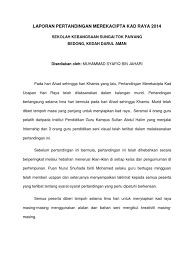 Acara persembahan hari guru koleksi terkini kad ucapan hari guru buatan sendiri.hari guru serta contoh koleksi kad ucapan hari guru yang boleh menjadi inspirasi dan. Laporan Pertandingan Reka Cipta Kad Raya 2013