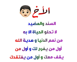 اقتباسات اقتباسات تويتر تغريدة سوالف اجمل كلام خواطر حب رمزيات تصميمي شباب quotes words arabic love quotes
