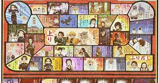 Ufotable Offers Free Demon Slayer Kimetsu No Yaiba Board Game For Download Interest Anime News Board Games Slayer Anime