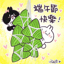 The dragon boat festival is a traditional holiday which occurs on the 5th day of the 5th month of the traditional chinese calendar. è'‰å™—æ»‹çš„æ£‰èŠ±ç³–å†'éšª ç«¯åˆç¯€å¿«æ¨‚ Facebook