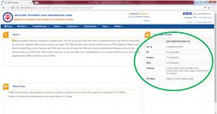 Step By Step Process To File Ecr Electronic Challan Cum