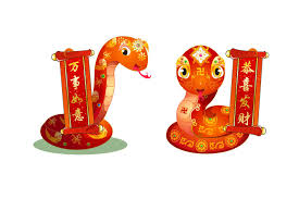 Directed by amp wong, ji zhao. Year Of The Snake Cartoon Snake And Couplet 32206 Year Of The Snake Couplet Cartoon