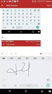 How To Write Half Letters On The Hindi Keyboard Quora