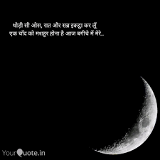 ― jodi picoult, my sister's keeper. Thodi C Osh Gulzar Quotes Love Quotes Poetry Quotes