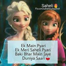 At urdupoint, you can read the latest and updated collection of allama iqbal friendship poetry. Bestie 3 Girl Friends Quotes In English Novocom Top