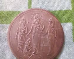 East India Company Coin - Arts ...