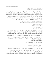 Contoh pidato bahasa berbahasa jawa ini bisa kamu gunakan untuk berbagai keperluan. Contoh Pidato Bahasa Arab Singkat Contoh Soal Dan Materi Pelajaran 3