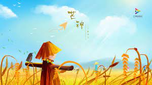 It begins when the sun reaches the celestial longitude of 75° and ends when it reaches the longitude of 90°. éŸ³é˜™è¯—å¬ èµµæ–¹å©§ èŠ'ç§ Youtube
