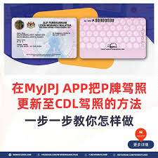 Wz Elson Automotive Garage S/B