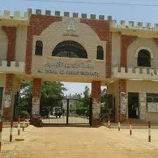 إن فكرة إنشاء الجامعة موازية لمشروع بناء مسجد الأمير عبد القادر الذي يعد إلى جانب الجامعة آية من آيـات الفـن المعماري الإسلامي. Ø§Ø³ØªØ¦Ù†Ø§Ù Ø§Ù„Ø¯Ø±Ø§Ø³Ø© Ø¨Ø¬Ø§Ù…Ø¹Ø© Ø§Ù„Ø²Ø¹ÙŠÙ… Ø§Ù„Ø£Ø²Ù‡Ø±ÙŠ ÙˆØªØ­Ø¯ÙŠØ¯ Ø§Ù…ØªØ­Ø§Ù†Ø§Øª Ø§Ù„Ø®Ø±ÙŠØ¬ÙŠÙ† Ø§Ø®Ø¨Ø§Ø± Ø§Ù„Ø³ÙˆØ¯Ø§Ù†