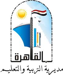 الجماهيرية والتفاعلية والمقدمة من محافظة القاهرة وكياناتها التابعة لها. Home Page