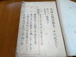 昭和の ウルトラ兄弟 家系図 究極のまとめ