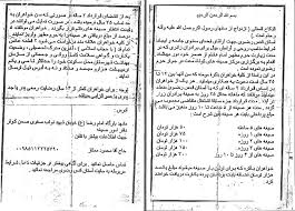 We did not find results for: Ø¬Ù†Ø¯Ù‡ Ø®Ø§Ù†Ù‡ Ø±Ø³Ù…ÛŒ Ø§Ù…Ø§Ù… Ø±Ø¶Ø§ Ø¨Ù‡ Ø±Ø§Ù‡ Ø§ÙØªØ§Ø¯ Ø¨Ø§Ù†Ú©Ùˆ