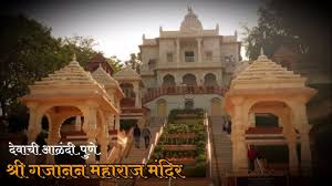 Shri gajanan maharaj samadhi temple is at the middle encompassed by two plausible passageway gatesin the north and the west bearings individually. Gajanan Maharaj Temple Sansthan Alandi à¤¶ à¤° à¤—à¤œ à¤¨à¤¨ à¤®à¤¹ à¤° à¤œ à¤® à¤¦ à¤° à¤¦ à¤µ à¤š à¤†à¤³ à¤¦ à¤ª à¤£ Youtube
