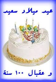 desertrose happy birthday feliz cumpleanos tarjetas de feliz cumpleanos regalos de feliz cumpleanos