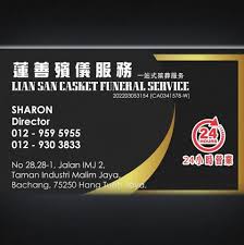 Lian San Casket Funeral Service