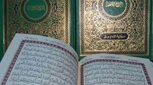 كيف يتم الاستشفاء بماء زمزم. Ø­ÙƒÙ… Ø§Ù„Ø­Ù„Ù Ø¹Ù„Ù‰ Ø§Ù„Ù…ØµØ­Ù Ù…Ø¬Ù„Ø© Ø±Ø¬ÙŠÙ…