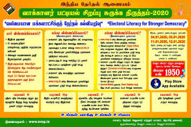 Collector office letter format in tamil. Collector Letter Format In Tamil Collector Office Letter Format In Tamil Pin On Civil War Contextual Translation Of Request Letter To Collector Into Tamil Kumpulan Alamat Grapari Telkomsel Dan Alamat Bank
