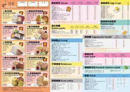 Include (or exclude) self posts. æ—¥é£Ÿday Food æ—©åˆé¤ Photos Facebook
