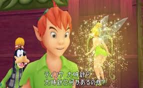 Resultats Google Recherche D Images Correspondant A Http Www Laughingplace Com Files Kingdomhearts1 Goofy Peter 2520pan Tinker Disney Wiki Disney Tinkerbell