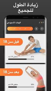 يعود فيما بعد الدم المؤكسج إلى الأذين الأيسر، ومن ثم يمرّ الدم إلى البطين الأيسر، حيث يتم ضخّه من هناك عبر الشريان الأبهر إلى الدوران الجهازي، حيث يُستخدم الأوكسجين من قبل الأنسجة المختلفة. Ù…Ù…ØªØ§Ø² ØºØ±Ø²Ø© Ø±Ø§Ù‡Ø¨ Ø¹Ù„Ø§Ø¬ ÙØ¹Ø§Ù„ Ù„Ø²ÙŠØ§Ø¯Ø© Ø§Ù„Ø·ÙˆÙ„ Savvyagenttampabay Com