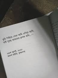 Here's the thing about love: Adarsha Maity Quotes Bengali Love Quotes Photos Bangla Quotes Book Quotes