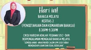 Tatabahasa dewan dan kamus dewan digunakan sebagai rujukan utama. Bahasa Melayu Pengetahuan Dan Kemahiran Bahasa Youtube