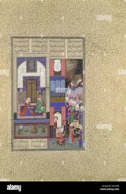 Sam Seals His Pact with Sindukht", Folio 85v from the Shahnama (Book of  Kings) of Shah Tahmasp, Painting attributed to Qadimi Stock Photo
