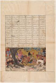 There are several types and can occur in an acute or chronic setting. Folio From The Great Mongol Shahnama Ardashir Battles Bahman Son Of Ardavan Detroit Institute Of Arts Museum