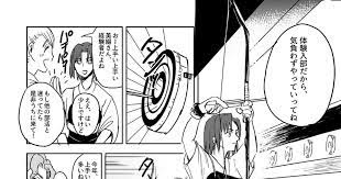 2018年5月3日のsuper root 4to5で発行した本の再録です 衛宮士郎くんの弓をひく姿が見たくて作った本です 自分の中で解釈違いを起こしそうになりながらも fateに嵌ったその熱のまま出 衛宮士郎 牛 イラスト